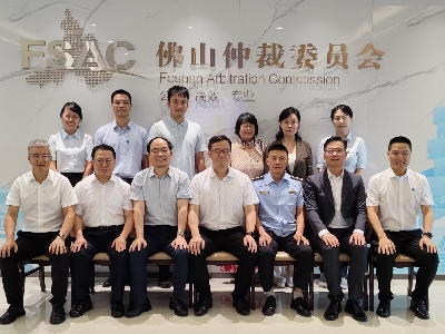 喜訊｜佛山仲裁委員會第八屆委員會正式成立  - 協會理事長邢紅珠受聘為委員